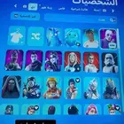 حساب فورت للبيع