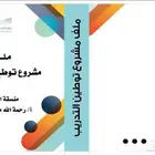 قلوه والحجرة والشعراء وقريبا جده