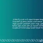دورة اسعافات اولية ودورات صحية