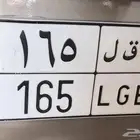 للبيع لوحة ب ق ل 165