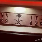 لوحه ر م ا 69
