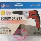 مفك كهربائي ضمان سنتين