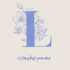 تصميم لوقوهات