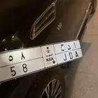 لوحه ثنائيه معنى مميزه