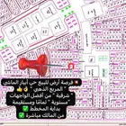 ارض ابيار الماشي شرقية من افضل الواجهات للبيع