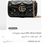 شنطة قوتشي ابيعها باعلى سوم جديده لا يوجد بها عيوب