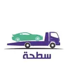 سطحه الوجه
