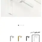 حامل ستارة من ايكيا