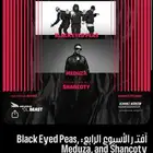 حفلةblack eyed