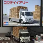 طبليات