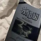 كتب