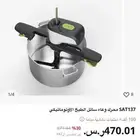 جهاز تحريك الطعام
