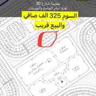 اراضي للبيع شمال الجامعة