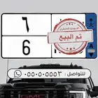 لوحة مميزة رقم 6