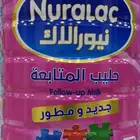 احتاج حليب أطفال اللي يقدر يوفره لي الله يجزاه خير