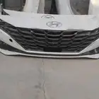 صدام النترا 2021 2022 2023
