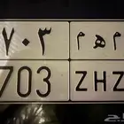 لوحه مميزه مهم