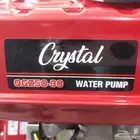 ماطور مياه بنزين