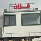 فود ترك بالمعدات