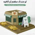ادارة حسابات