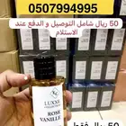 روز فانيليا عطرين ب50 ريال دفع عند الاستلام