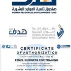 شهادات دوليه