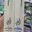 توزيعات يوم المعلم العالمي