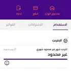 الشريحة مفتوح مفوت 184