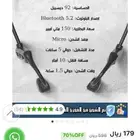 سماعة بلوتوث غير داخلية للأذن
