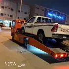 سطحه موجودة في الهفوف مشاوير