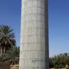 خزانات مبروم الدايري