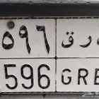 لوحه برق