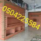 بناء افران الرياض . بناء شوايات الرياض . تنور خبز حجري