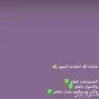 الحمدالله تأهل عدد كبير من متزوجات راتب الزوج عالي