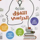 معلم مصري تأسيس ومتابعة
