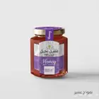 عسل سدر جودة عالية