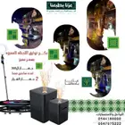 بكج تصوير لليوم الوطني