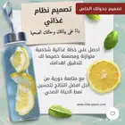 انظمة غذائية دايت رجيم وجبات صحية
