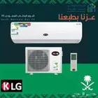 عرض اليوم الوطني مكيف اسبلت KLG بارد 18000وحدة