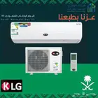 مكيف عروض اليوم الوطني