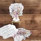 شهادة الشكر الباقة