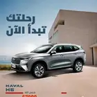 اقوي العروض والخصومات هافال اتش 6 ستاندر 2025 باقل سعر