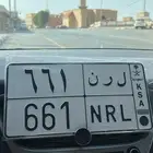 للبيع لوحة مميزة ثلاثية 661