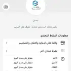 وكاله دعايه واعلان اسعار مناسبه
