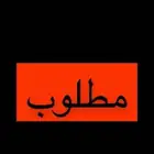 مطلوب لاندكروزر