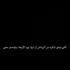 تذكره طيران