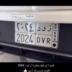 لوحة مميزة تم البيع