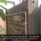 مكينه زراعيه