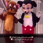 اجار دمى