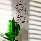 معلمة تربية خاصة متميزة